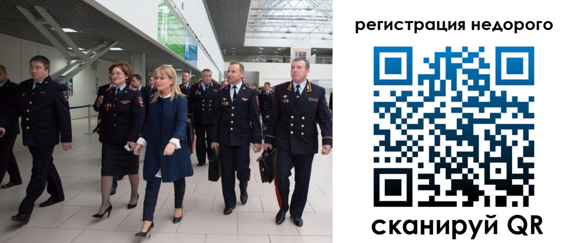 купить прописку в Нелидово