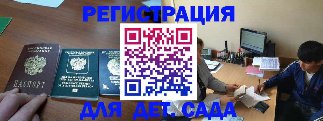 найти адрес прописки в Нелидово