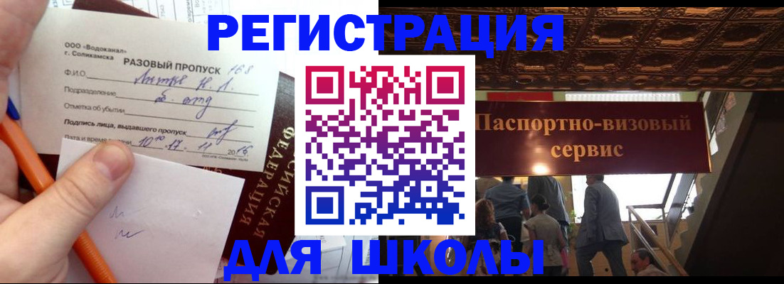 пропишу в квартире в Нелидово