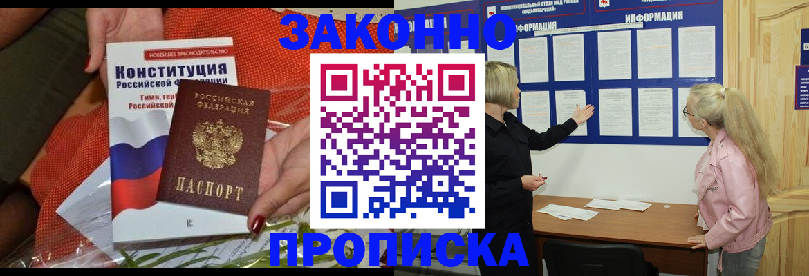 временная регистрация госуслуги в Нелидово